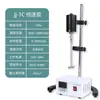Batidora Eléctrica JJ-1 Velocidad Constante Pantalla Digital Laboratorio Químico Diario Experimento de Mezcla Máquina de Prueba Azul de Metileno Detergente para Ropa