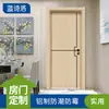 Juego de puerta de aluminio completo aleación de aluminio puerta de habitación puerta de dormitorio estudio con puerta de cristal puerta con aislamiento acústico mueble de aluminio puerta de aluminio