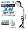 Luz de Trabajo LED para Máquina Herramienta 220V Lámpara de Iluminación para Fresadora y Rectificadora Brazo Flexible Luz de Curva Universal Luz para Máquina Herramienta CNC 24V