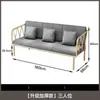 Sofá moderno minimalista de ferro dourado de luxo leve para lojas de roupas, poltrona de sofá individual famosa na internet, conjunto de sofá e mesa de centro para sala de estar