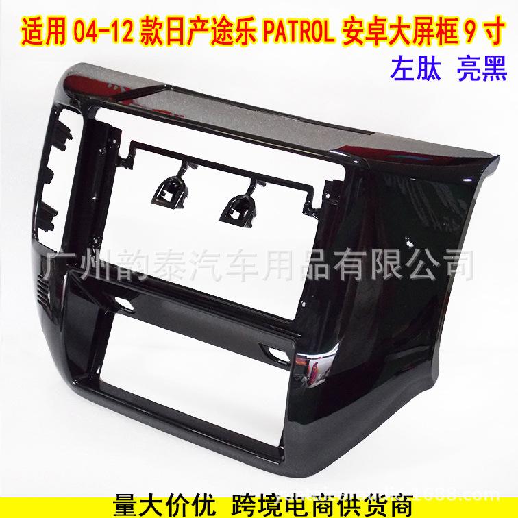 途乐左肽亮黑 .jpg