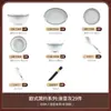 Conjunto de Louça de Porcelana Óssea Jingdezhen Cerâmica Mesa Moderna Acessível Luxo Tigelas e Pratos com Borda Dourada Pratos de Presente para Casa Inauguração Tigelas e Hashis