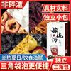 Té de crisantemo, baya de goji, semilla de casia, raíz de bardana, madreselva, osmanthus, grupo, bolsa de té triangular en caja
