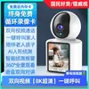 Câmera de Vídeo Laiweishi com Tela para Monitoramento Doméstico Conectada por Wifi Sem Fio ao Celular Câmera de Vídeo Visual Bidirecional Remota
