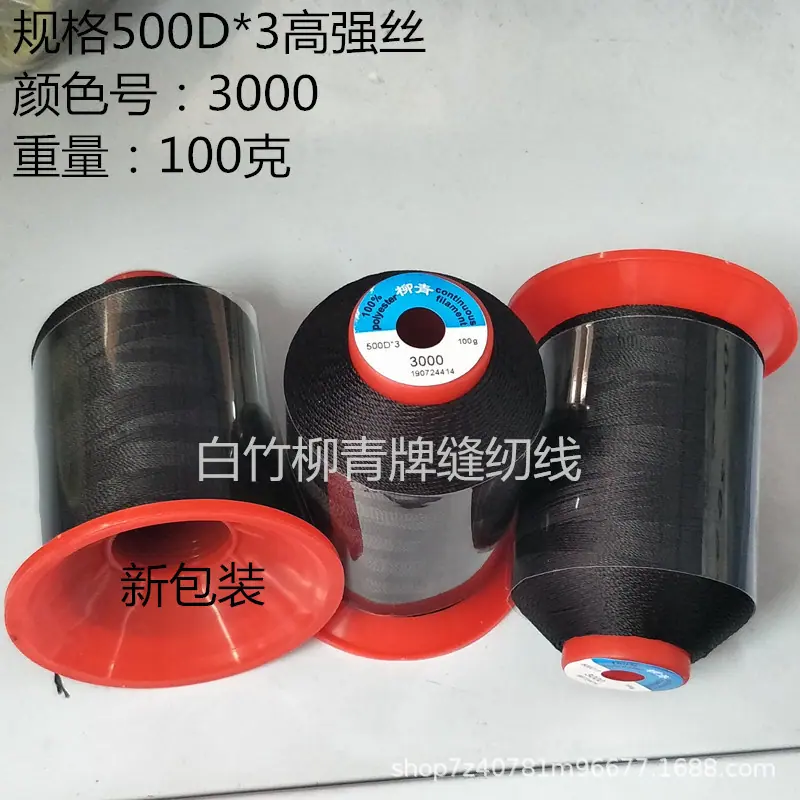 500D3 100克 新3000 03_1688.jpg