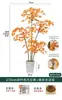 Plantas Verdes de Bordo Árvore Falsa de Bordo Vermelho Plantas em Vasos de Luxo Leve Decoração de Paisagismo para Sala de Estar de Casa Exibição de Janela Planta de Chão