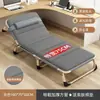 Cama de siesta portátil para oficina, Cama individual plegable, Sillón reclinable simple para uso doméstico para la pausa del almuerzo