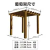 Treliça de Madeira Anticorrosiva para Uvas ao Ar Livre, Corredor Externo Simples, Treliça de Jardim Carbonizada para Pátio, Suporte para Flores, Gazebo, Feito em Casa
