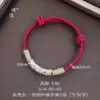 Pulsera de cuerda trenzada con patrón martillado color arena-plata, chapada en cobre Puzo, pulsera simple de amuleto de la suerte para parejas, para el año zodiacal