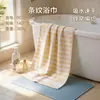 Toalla de Baño de Alta Gama Marca Dorada Genuina 100% Algodón Puro, Toalla Cuadrada, Diseño de Dibujos Animados Satinado, Absorbente, No Suelta Pelusa, Artículo de Regalo, Clase A