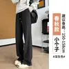 Pantalones de Lana de Acetato de Pierna Ancha para Mujer, Primavera, Otoño e Invierno, Felpa Engrosada, Estilo Nuevo, Pantalones Deportivos Casuales de Pierna Recta Estrecha