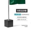Placa de hierro bandera bandera asta de bandera con inyección de agua 5 metros 3 metros 3.5 metros bandera exterior bandera de inyección de agua bandera de doble cara tela de bandera anuncio