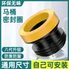 Anillo de Sello para Brida de Inodoro A prueba de Olores Arandela Engrosada Tipo Universal Extendido A Prueba de Fugas de Agua Accesorios Inferiores para Inodoro Juego Completo