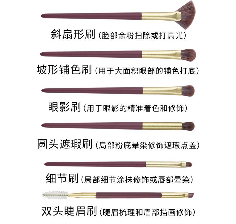 紫金色9支详情 (3).jpg