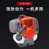 Motor de Gasolina de Dos Tiempos de Alta Potencia Yingqi 40F-5 para Motor de Desbrozadora Cortacésped