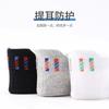 Calcetines cortos finos de verano Langsha de algodón para hombre, calcetines de verano desodorantes que absorben el sudor, calcetines náuticos de moda, calcetines invisibles que combinan con todo.