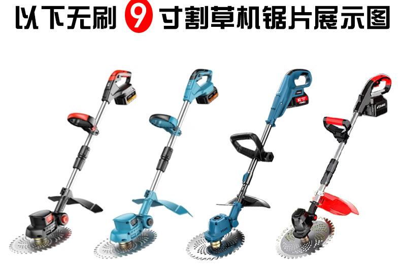 9寸锯片链接_01.jpg