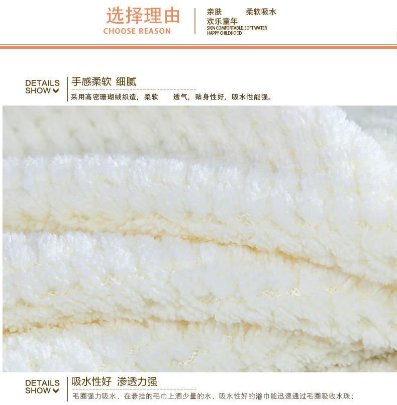 毛巾_15.jpg