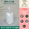 Bolsa con Boquilla de Succión Desechable Transparente Auto-soportante para Jugo Bolsa para Leche de Soya Bolsa para Empaquetar Sopa Bolsa para Empaquetar Líquidos de Medicina China Venta al por Mayor Comercial