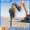 Excavadora Perforadora de Pilotes Modelo TDC280 Equipo de Hincado con Excavadora Perforadora Hidráulica Vibratoria Modificada