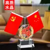 Portalápices de Cristal Regalo para el Día del Maestro Recuerdo Práctico Bandera Roja Regalo de Negocios para Líderes Decoración de Escritorio de Oficina de Alta Gama