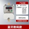 Medidor de Agua Inteligente de Deslizar del Pueblo de Shanghái Baño Escolar Fábrica Una Mesa Máquina de Control de Agua con Inserción de Tarjeta Múltiple