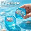 Juguete de Hielo Exprimidor con Patrón de Flujo de Amazon Transfronterizo, Juguete de Alivio del Estrés de Rebote Lento con Forma de Copo de Nieve, Estilo Celebridad de Internet
