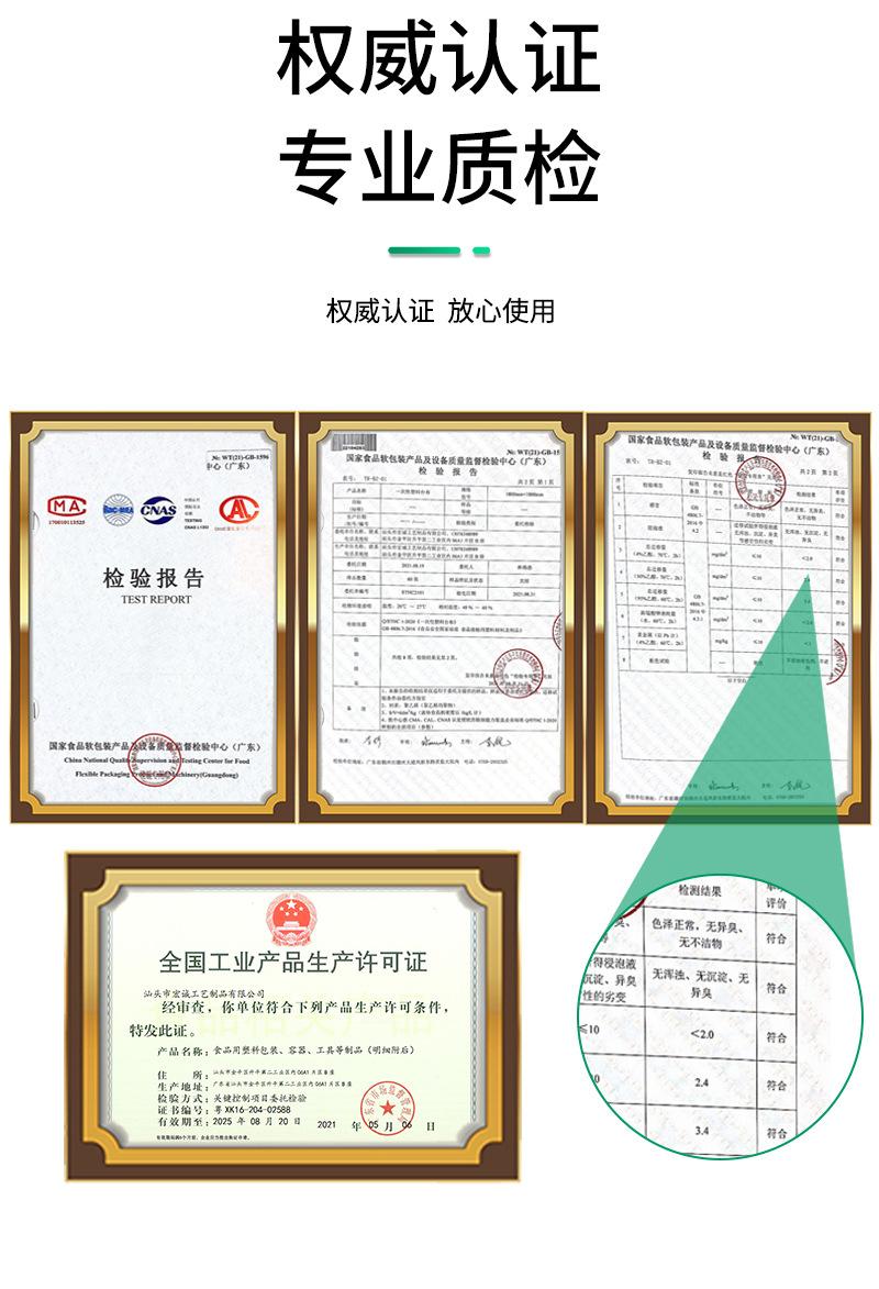 详情页_12.jpg