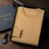 Suéter masculino de cashmere primeira linha pronto para usar novo gola redonda base básico cor sólida Masculino de Negócios solto tricotado ovelha