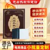 Parche de Cuidado de la Salud con Compresa Caliente Yuanqi, Parche de Salud con Extracto de Planta Herbal, Parche de Compresa Caliente para Cuello, Hombro, Cintura, Pierna y Articulación, Parche Muscular y Óseo, en stock