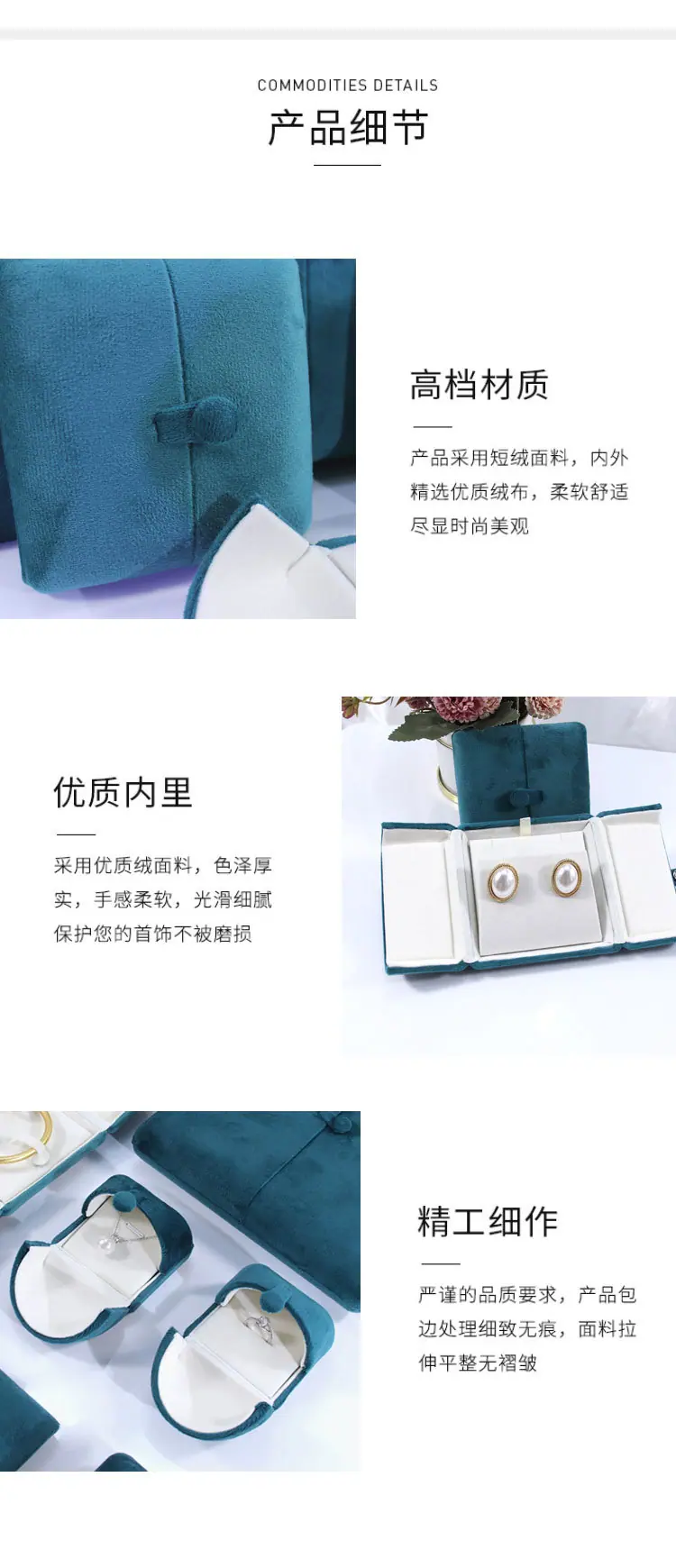 详情页_05.jpg