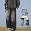 Personalizado/2026 Primavera Novo High Street Tinta Salpicada Pontos Jeans Masculino de Perna Reta Versátil Tamanho Grande Preto
