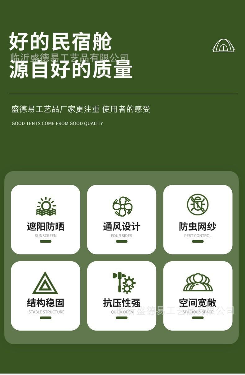3盛德易.jpg