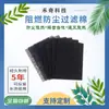 Purificación de Aire Absorción de Agua Adsorción Panal Filtro de Carbón Activado Esponja de Algodón Malla de Carbón Panal Fibra de Carbono Ignífuga Resistente a la Presión