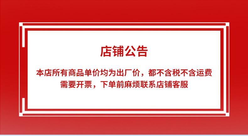 帐篷详情_01