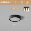 Downlight LED Ultrafino de Montagem em Superfície Luz de Teto Redonda Luz de Teto para Corredor Entrada Downlight de Teto Sem Furos