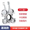 Llave para aireador de grifo, herramienta multifuncional para reparación de cocina y baño, herramienta especializada para desmontar e instalar núcleos de válvula de grifo