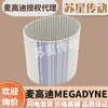 Agente para Correas de Distribución Italianas Megadyne 270L 285L 300L 322L 345L