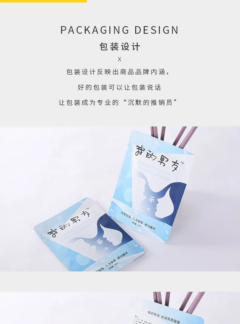 铝箔袋017_12.jpg