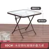 Mesa de jantar externa com vidro temperado, mesa dobrável para varanda, conjunto de três peças de mesa e cadeira para quiosque externo, chá de leite, pátio de lazer