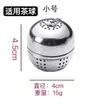 Acero Inoxidable 304 Infusor de Té Filtro de Té Separador de Agua para Té Colador de Té Pequeño Taza Térmica Filtro de Hojas de Té Uso Doméstico Universal