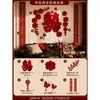 Juego completo de decoraciones festivas de terciopelo de alta gama con "doble felicidad" para la habitación de bodas, incluyendo sofá de sala, dormitorio y juego de linternas