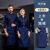 Roupa de Trabalho de Chef em Algodão Stretch Manga Curta Masculina Verão Catering Hotel Cozinha Cantina Roupa de Trabalho Estampada com Logo