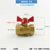 Válvula de esfera pneumática de 2 minutos 3/8" 1/2" rosca macho/fêmea válvula de esfera válvula de esfera de duas peças válvula de esfera com rosca macho compressor de ar válvula de água