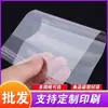 [Atacado de Fábrica] Sacos Transparentes Opp, Sacos Autoadesivos, Sacos Autocelantes, Sacos de Armazenamento de Roupas e Livros 25x35