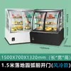 Panadería Mostrador de Pasteles Tienda de Té de Leche Pequeño Bar de Frutas Refrigerador para Conservar Alimentos Cafetería Postre Occidental Refrigerador de Postres