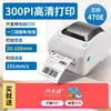 Impresora de Etiquetas de Código de Barras Xprinter Xp-420B Blanca 100mm con USB