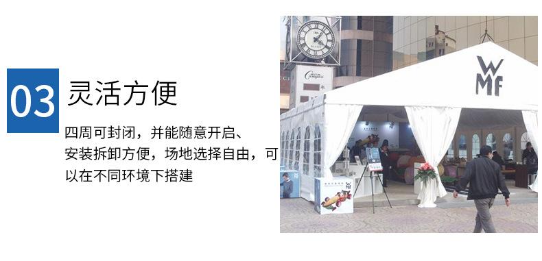 商业展览展会1_09.jpg