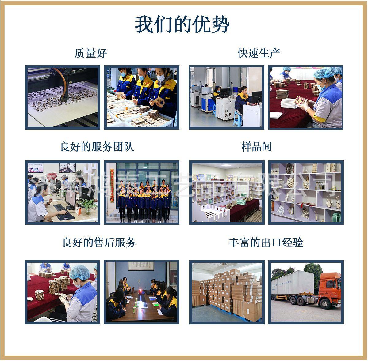 工厂优势.bmp