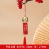 Colgante de campanilla de viento con borla campanilla pequeña tarjeta de deseos navideños tienda de accesorios navideños DIY timbre de puerta campanilla de viento al por mayor